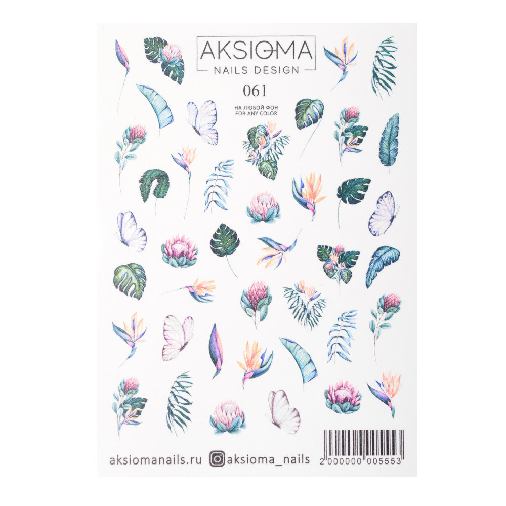 Слайдер 061 Aksioma