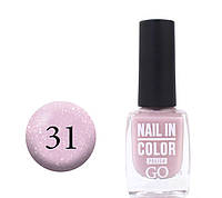 Лак для ногтей №31 GO ACTIVE Nail Polish