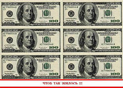 Долар 6 штук + напис Вафельна картинка 