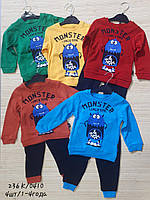 Дитячий костюм MONSTER для хлопчика 1-4 роки, колір уточнюйте під час замовлення