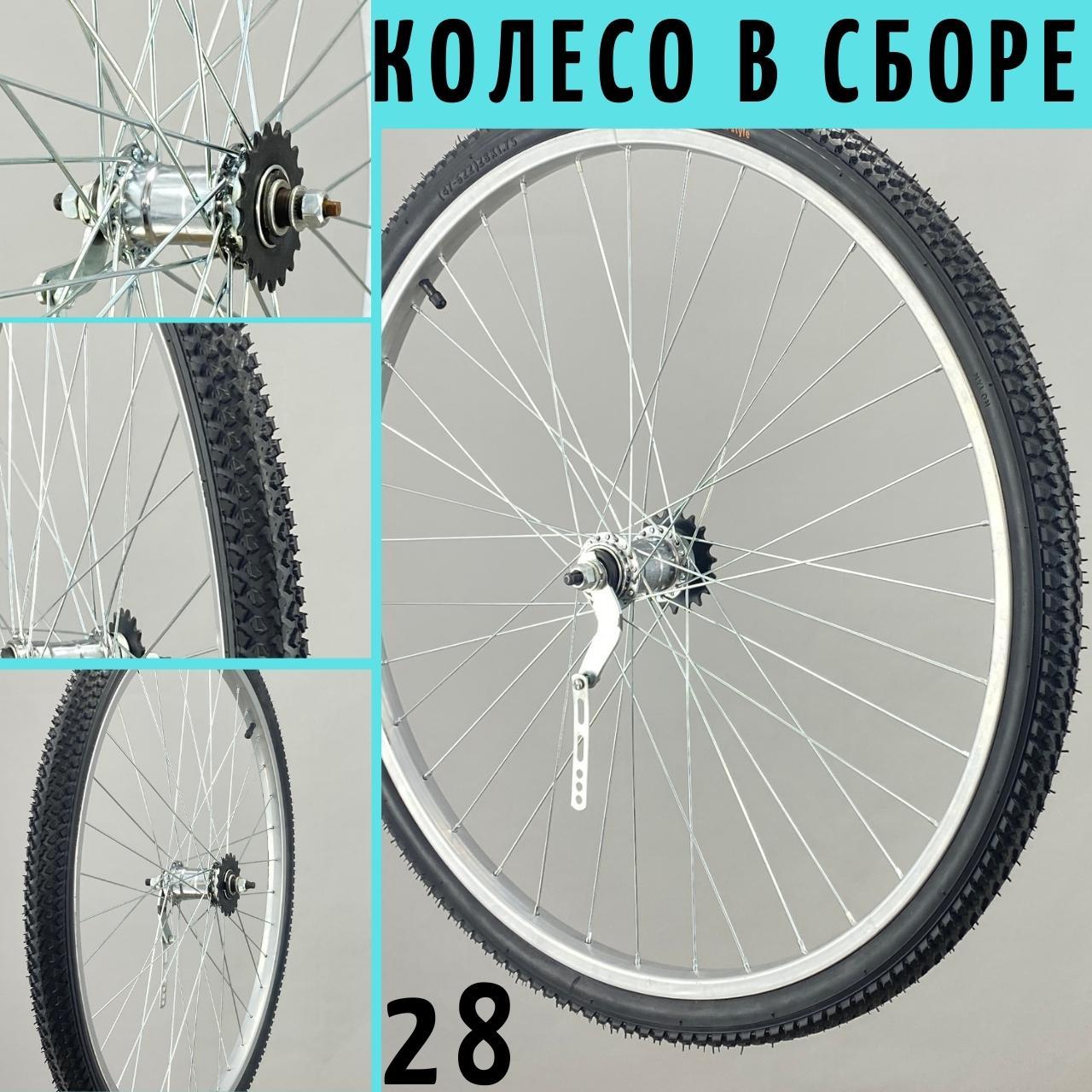 Колесо Заднє велосипедне в зборі 28 "/ спиця 2 мм / втулка розбірна EAGLE / покер Duro 28 " великий шип