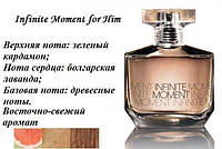 Парфюмерная вода Infinite Moment for Him Avon, одеколон мужской Эйвон Инфинити Момент