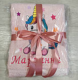 Подарунковий імений банний рушник 140*70см "Единоріжка" для дівчинки рожевий, фото 3