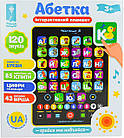Розвиваючий інтерактивний планшет з зоо-алфавітом Limo Toy 719-17, фото 2