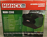 Мінімийка Мінськ МАМ-2300, фото 3