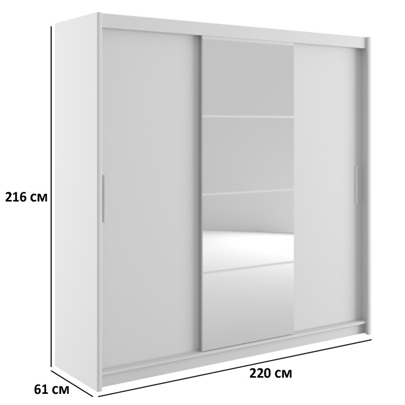 Шафа-купе тридверна з дзеркалом 220х216х61см кольору німфея альба Гербор Маріо