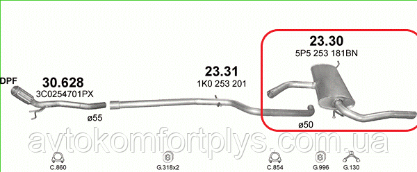 Глушник Seat Toledo 1.9 турбодизель 2006 - 2009 рр, фото 1