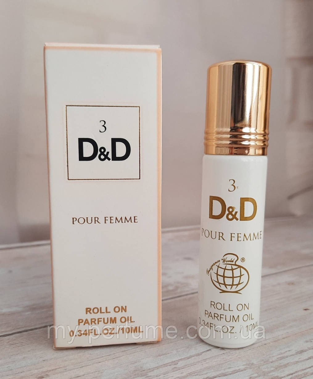 Fragrance World D&D №3 10 ml