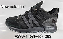 Чоловічі кросівки New Balance Euroncap оптом (41-46)