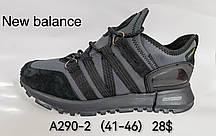 Чоловічі кросівки New Balance Euroncap оптом (41-46)