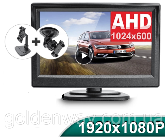 Автомобільний монітор AHD 1920*1080P 5" дюймів для паркування (два входи для камер) 2 кріплення в комплекті (1п)