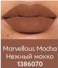 Губна помада "Матовий ідеал"Avon True Colour Matte Marvellous Mocha Ніжний мокко 3.6g