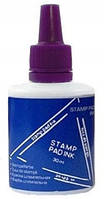 Краска штемпельная Buromax фиолетовая 1901-05