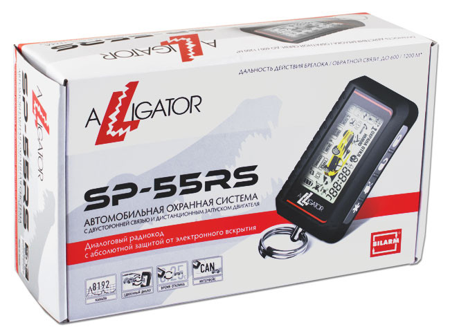 Купить Автосигнализация Alligator SP-55RS С Автозапуском Двигателя.
