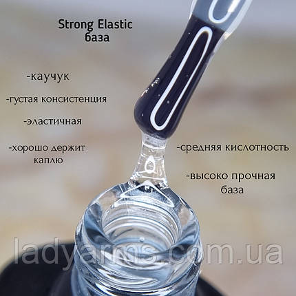 001 STRONG rubber base 37 гр. з пензликом камуфлююча пластична база Lady Arms, фото 1