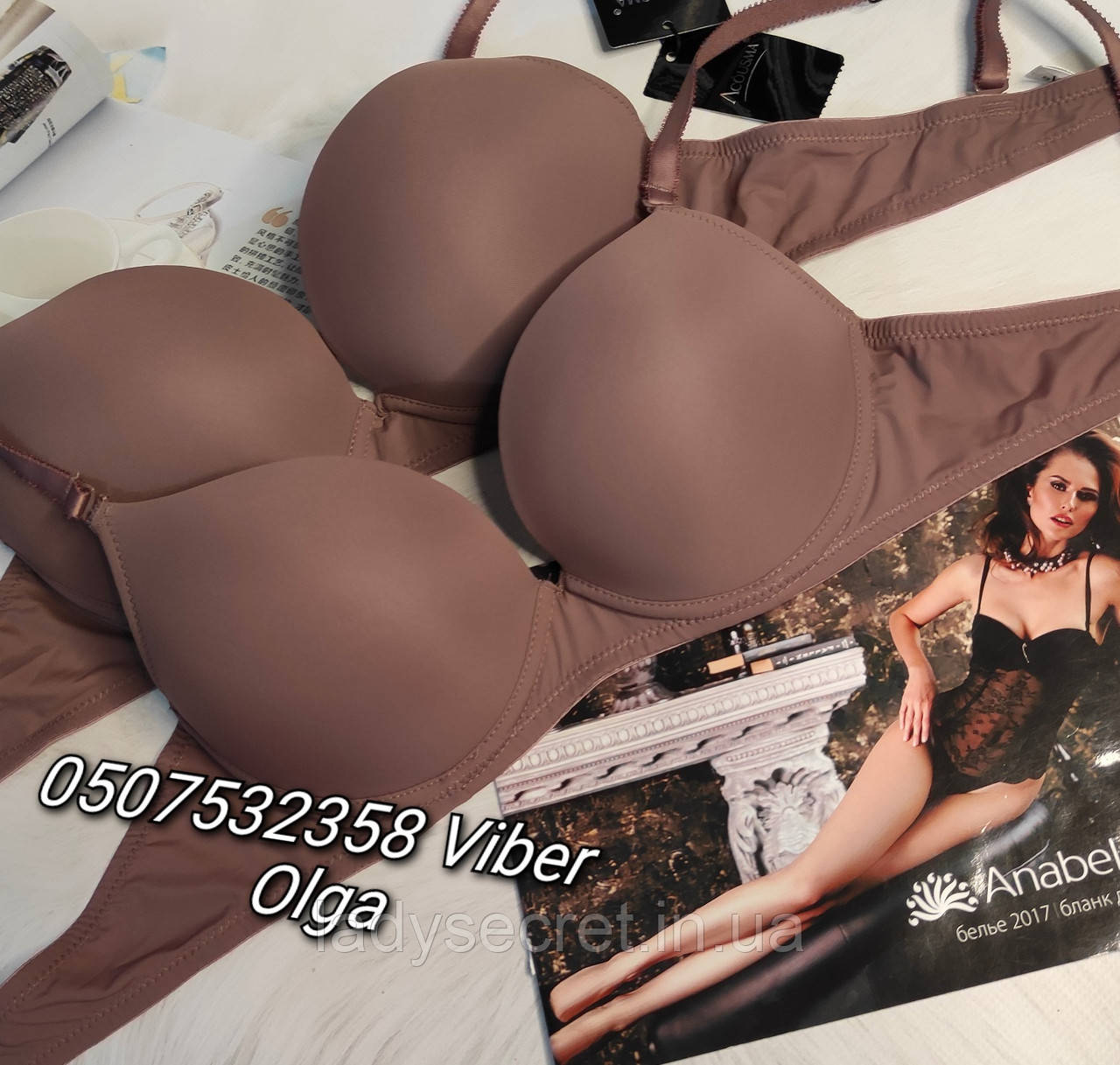 Гладкий бюстгальтер Acousma 6065 моко 80В