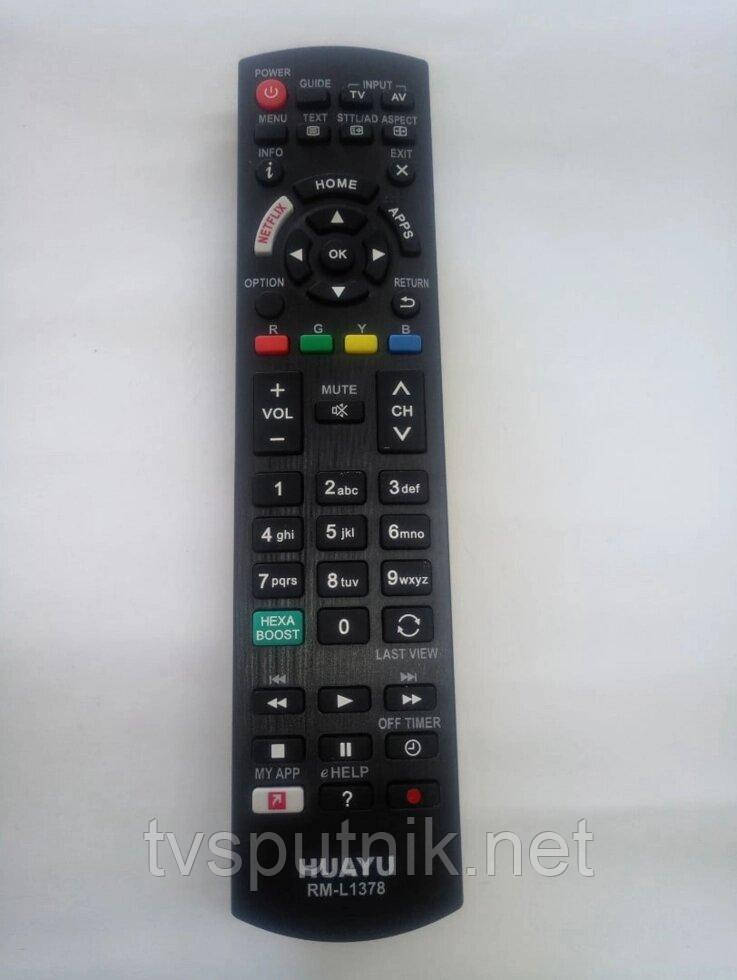 Пульт універсальний Panasonic RM-L1378