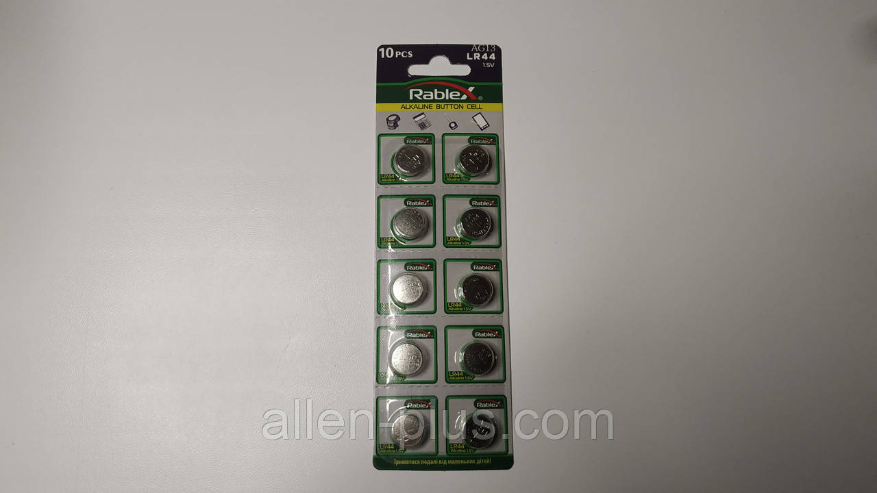 Батарейка годинна Rablex AG13 (LR44) blister card 10 pc