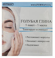 Блакитна глина "Фурма" 8 г