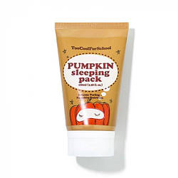 Нічна маска з екстрактом гарбуза TOO COOL FOR SCHOOL PUMPKIN SLEEPING PACK, 30мл