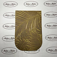 Клапан для міні сумки 12*18 "Пальми". Пісочний