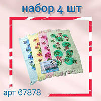 Кухонные махровые полотенца «Цветы Бахрома» 25х50 см - в наборе 4шт.