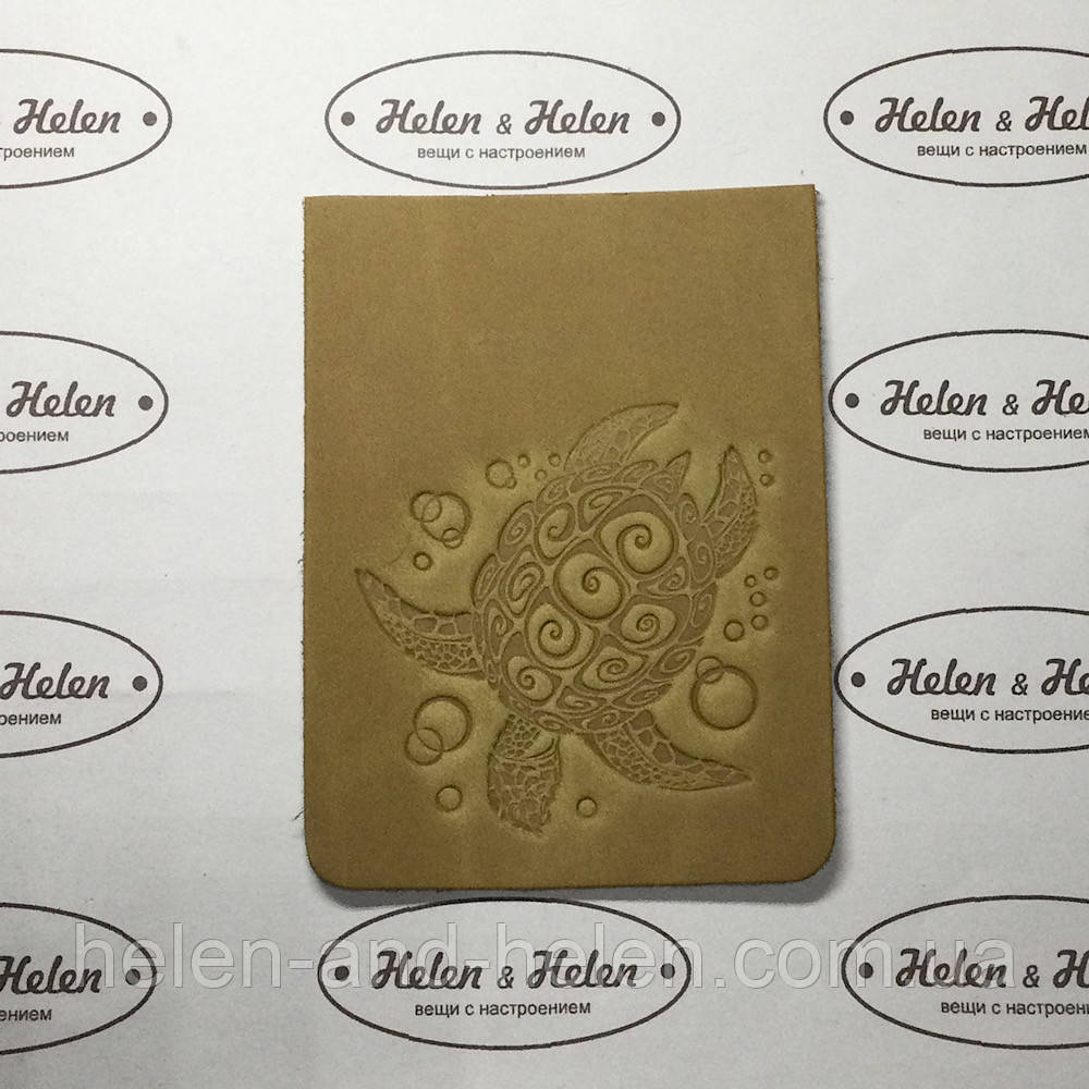 Клапан для міні сумки 10*12 "Черепаха". Пісочний, фото 1