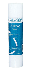 Картридж для води Organic поліпропіленовий 2.5" х 10" 5 мкм (77-562)