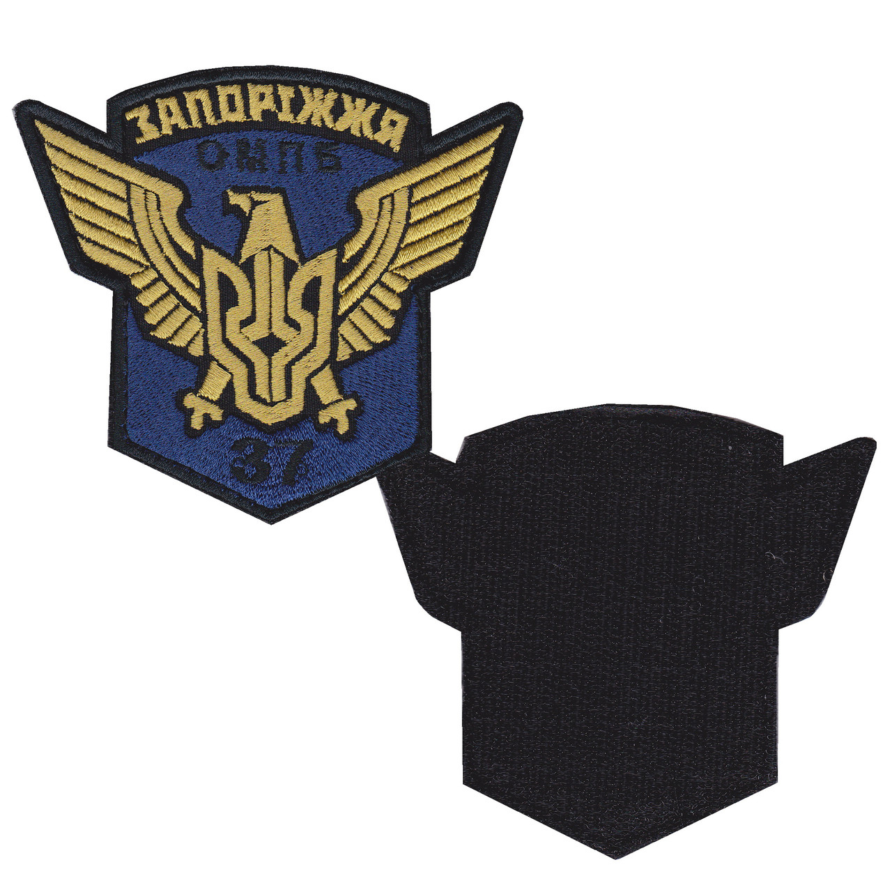 Шеврон військовий / армійський, 37 й окремий мотопіхотний батальйон «Запоріжжя», на липучці, ЗСУ. 11 см * 10 см
