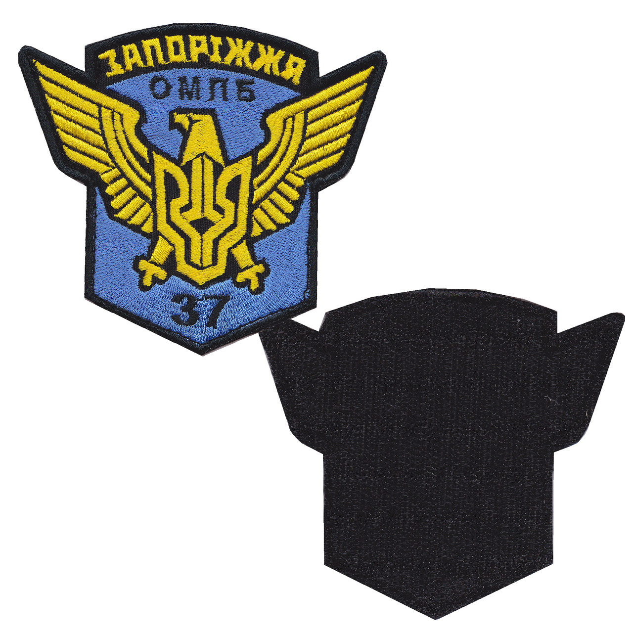 Шеврон військовий / армійський, 37 й окремий мотопіхотний батальйон «Запоріжжя», на липучці, ЗСУ. 11 см * 10 см