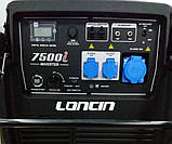 Генератор інверторний Loncin LC 7500 i, фото 3
