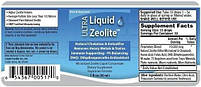 Ультра цеоліт рідкий (Liquid Zeolite Ultra) 30 мл, фото 2