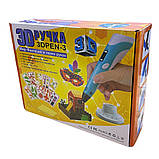 3D Ручка для дітей 3Д ручка 3-го покоління з дисплеєм LCD Pen 3 Набір з Еко Пластиком та трафаретом фіолетова, фото 10