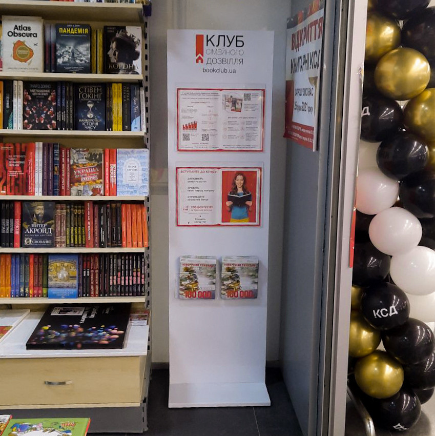 Підлогова металева POS-стійка для книг та журналів, 4 яруси, під замовлення оптом, фото 1