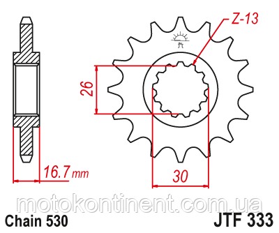 JTF333.15 Зірка передня на 15 зубів HONDA CB, CBF, CBR, RVT, VF, VFR, VTR 750/900/1000SS 52216