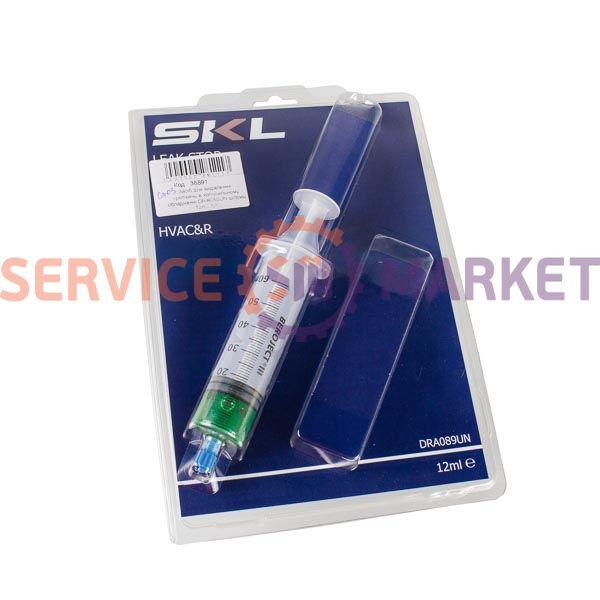 Герметики для устранения протечек фреона в холодильном оборудовании шприц 12mL SKL - фото 2 - id-p1532213687