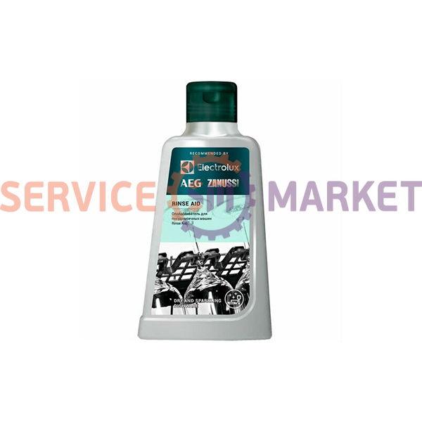 Ополіскувач для посудомийних машин 300ml M3DCR200 Electrolux