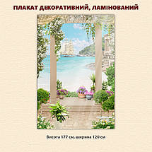 Постер декоративний, Вітрильник, для візуального розширення простору приміщення 177 х 118 см з ламінацією, фото 2