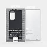 Захисний чехол Nillkin для OnePlus 9RT (Super Frosted Shield) Blue Синій, фото 8