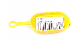 AutoTechteile (Німеччина) 511 0117 — Кришка горловини бачка омивача Рено Трафік II з 2001г., фото 4