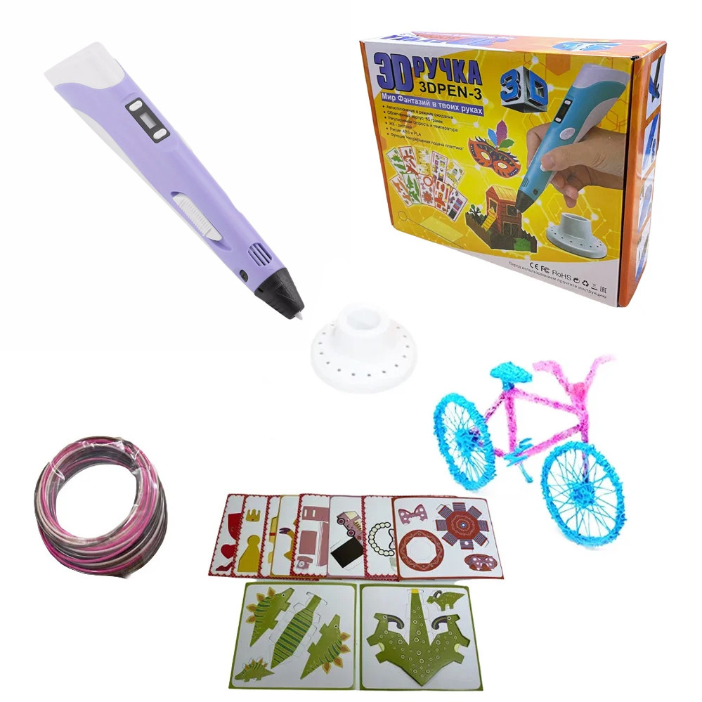 3D Ручка для дітей 3Д ручка 3-го покоління з дисплеєм LCD Pen 3 Набір з Еко Пластиком та трафаретом фіолетова, фото 1