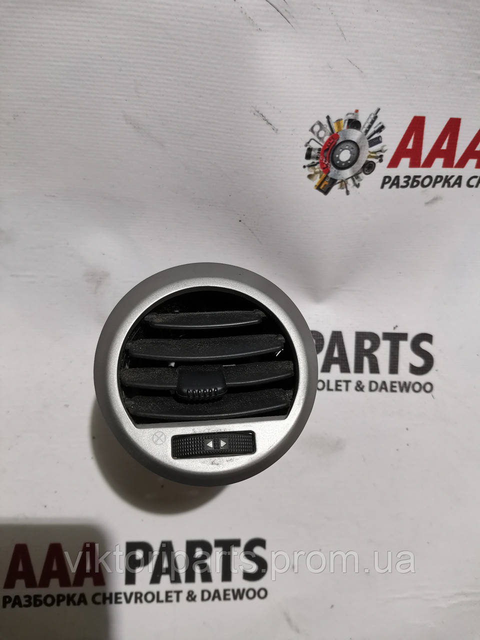 Воздуховод (Дефлектор) Chevrolet Lacetti (Шевроле Лачетти), 96554907 ...