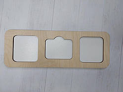 Основа для побудови речень з трьох слів