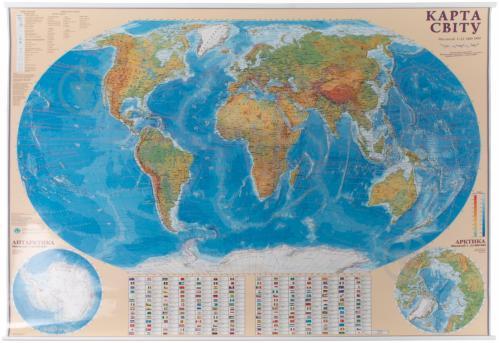 Карта світу. Загальногеографічна, М1:22 000 000, карта стінна, 160х110 см, укр., картон/ламінована, шт