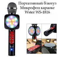 Мікрофон Bluetooth Karaoke DM 1816, фото 3