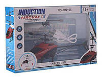 ІГРАШКА Літає вертоліт, інтерактивна іграшка, фото 6