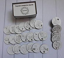 Бокс "Зорові символи звуків"