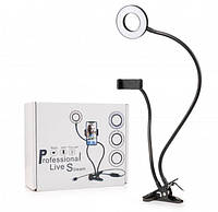 Тримач на прищіпці з підсвічуванням Professional Live Stream, фото 2