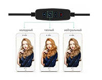 Лампа кільцева 30 см Ring Fill Light, фото 3