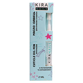 Kira Nails Олія-олівець для кутикули з пушером, 2 мл